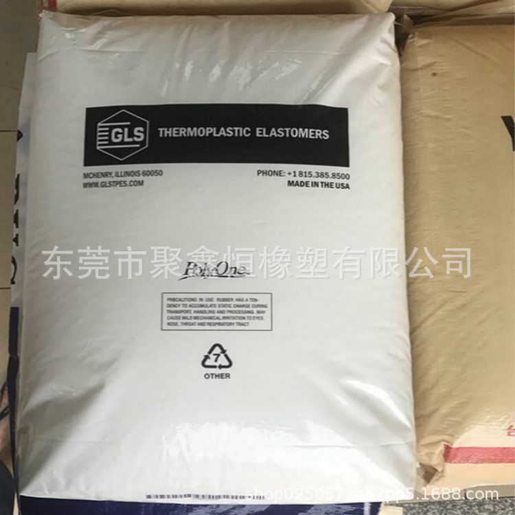 高弹力TPE 美国吉力士 70A 注塑级 抗压缩 汽车配件文具用品