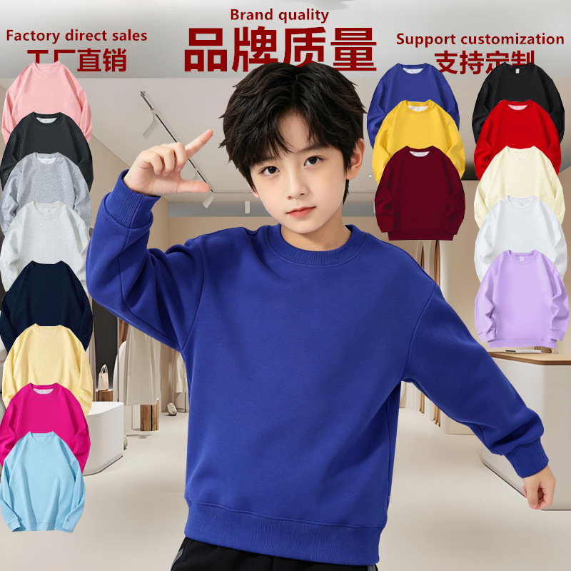 Cross-border autumn and winter thin crew neck sweatshirts for boys and girls, children's clothing, solid color, customizable with graphics, text printing, advertising shirts, logos, class uniforms