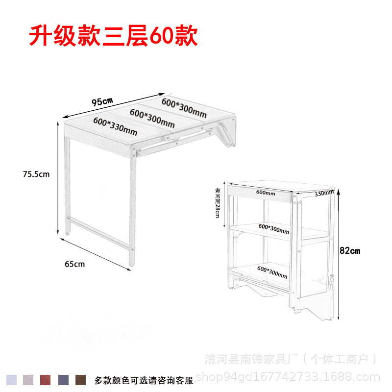 壁挂式变形折叠餐桌挂墙伸缩餐桌多功能架阳台置物架小户型隐形桌|undefined