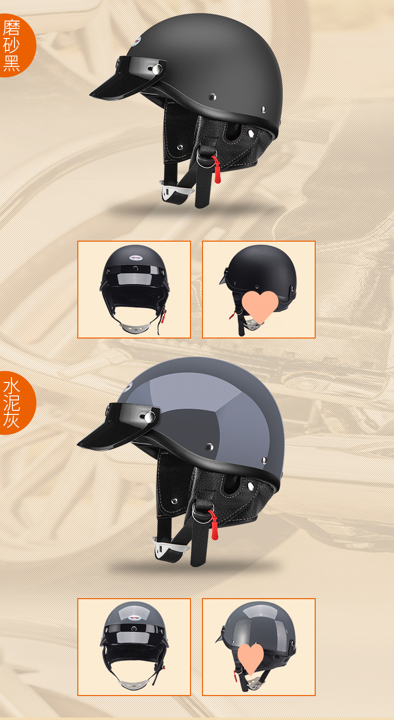 Motorcycle Helmet Retro Cruiser Scooter Half Helmet