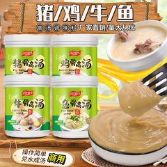 仟佳佰味豚骨鶏骨牛骨魚骨高湯濃縮商用ペースト大骨白湯増香濃湯宝調味料