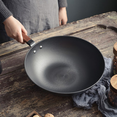 Small Happiness Sun Pattern Cast Iron Wok, Rust-Proof, No Coating, Household Pure Iron Pan, Lightweight, Mainly for Housewives