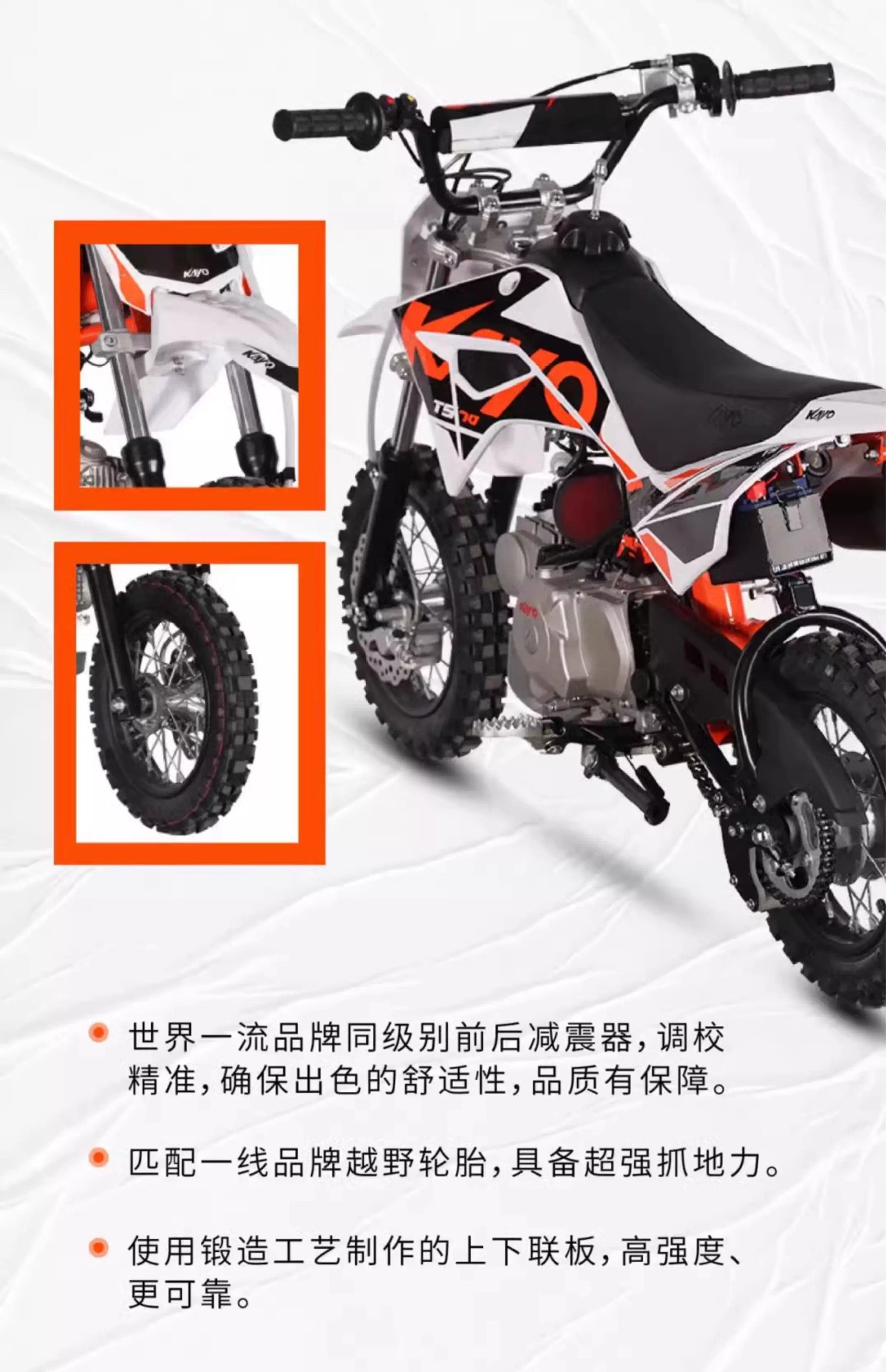 Huayang Kayo Two-Wheel Off-Road Ts70 Mountain Competition Motorcycle for Adults and Kidsren Mini Small Mid-High Competition Motorcycle