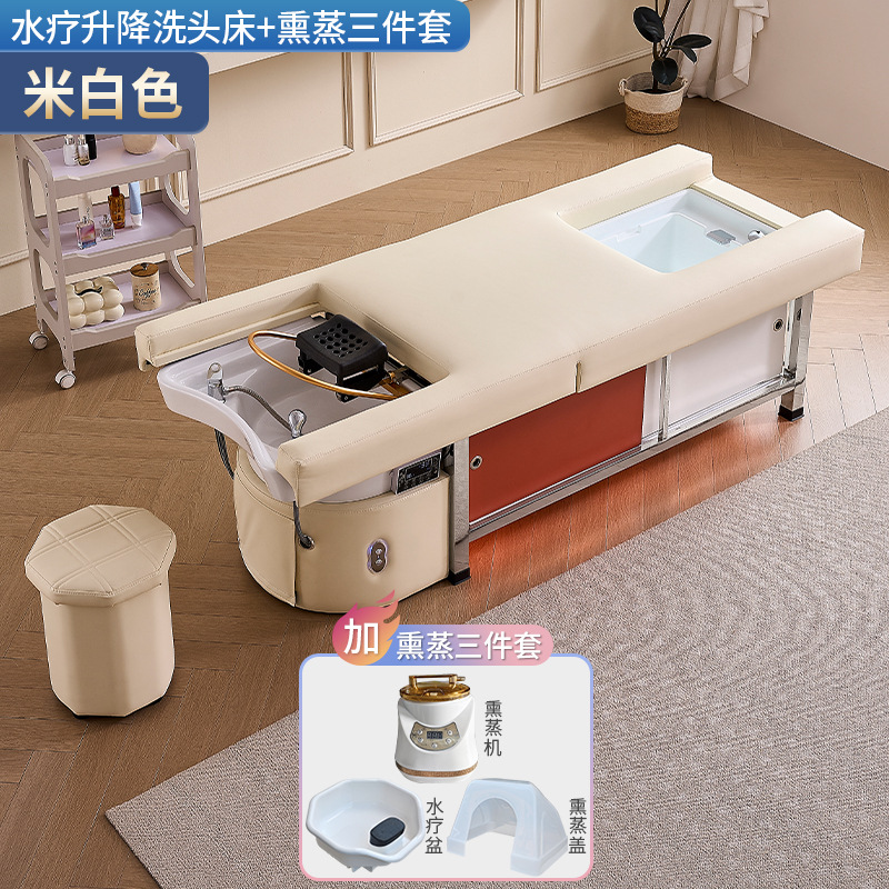Elevación eléctrica transfronteriza cama de lavado de cabello, tratamiento de cabello, agua, fumigación circulante, salón de salud, salón de masajes, peluquería, salón de belleza