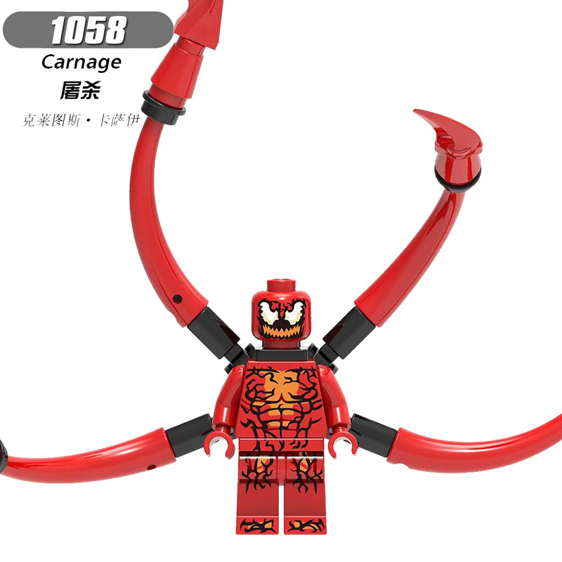 【1058】 Tu Sha