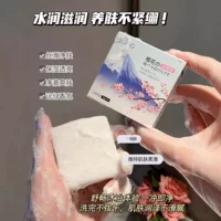 Мыло сакуры мыло ручной работы Мыло жемчужное мыло для купания и мытья тела Мыло для тела Мыло для нежного белого никотинамида