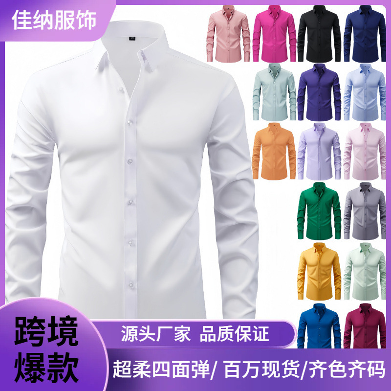Cross-Border Lightweight Stretchy Plus-Size Men's Shirts, Wrinkle-Resistant Long-Sleeve Shirts, Amazon Cardigan Long-Sleeve Shirts for Men