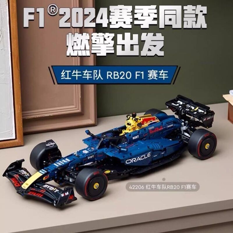 Compatible with Lego 42206 Red Bull F1 Formula Rb20 Toy Assembled Building Blocks for Boys with Difficult Racing Cars