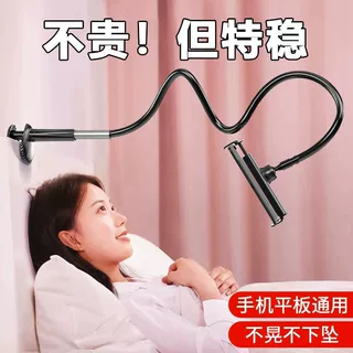 加粗碳素钢手机架懒人支架床头看电视手机平板通用桌面宿舍用通用