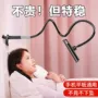 宿舍桌面手机架