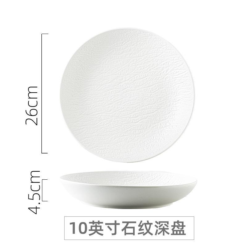 10-Inch Stone White Deep Plate