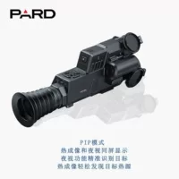 PARD Prid LA4C/LA6C трехоптический тепловизионный телескоп с инфракрасным HD ночного видения на открытом воздухе