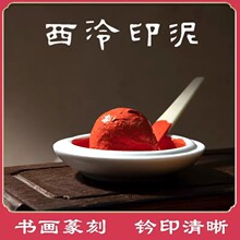 ����ӡ����ɰ����ӡ�೯�����������촂�Ϻ���Ȫӡ�����ˌ���Ȫ