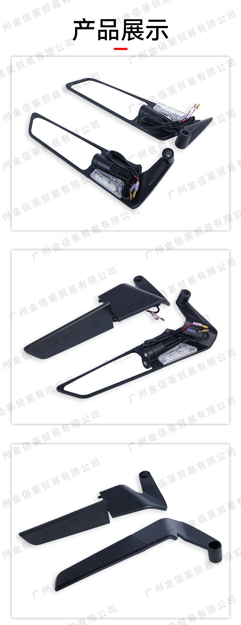 Small Motorcycle Racing-Style Modification Suitable for Kawasaki, Yamaha, Honda, Ducati, with Wind Wings and Lighted Rearview Mirrors