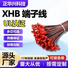 XHB�@ʾ���B�Ӿ��V���Դ���Ӿ������B�����o�˙C�~о���ʽ�ֹ�