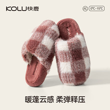 快鹿时尚棉拖鞋男女2025新款室内家居加绒保暖厚底毛绒拖鞋冬3009