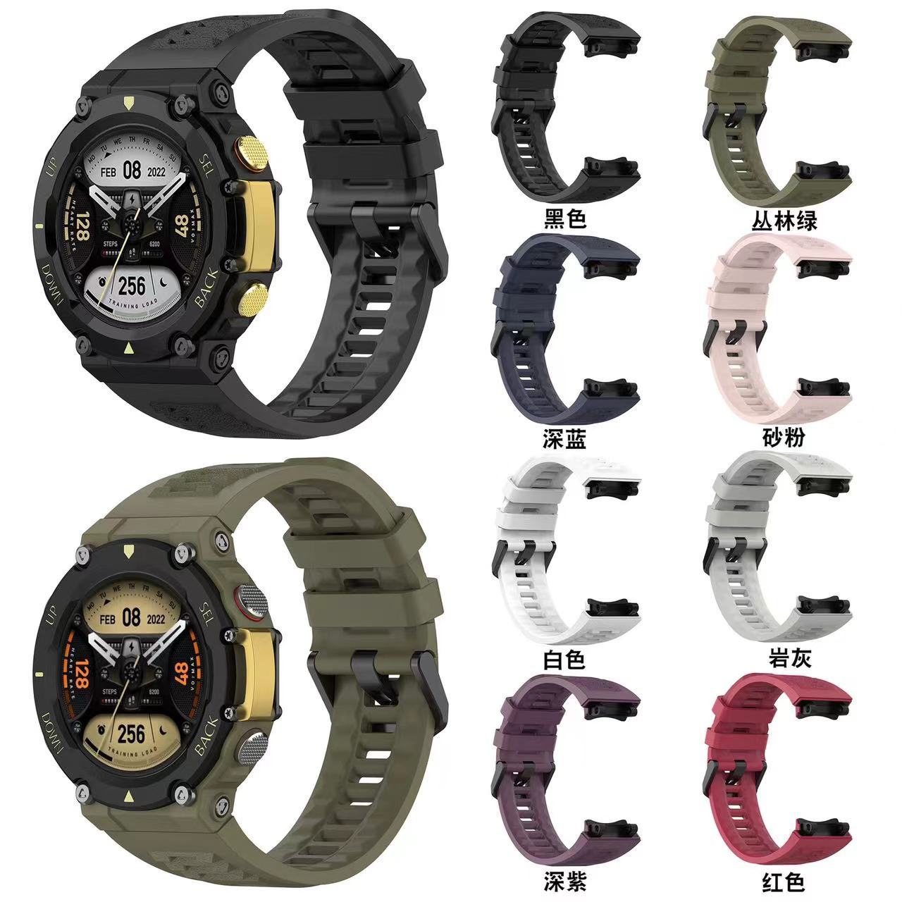 For Huami Amazfit T-Rex2 Tyrannosaurus Rex 2 Silicone Strap Official Same Monochrome Sport Strap