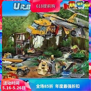 China Building Block City Series Jungle Airdrop Helicopter 60162 Boys Assembly Toy Children's Gift 10713