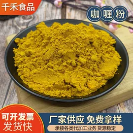 其他香辛料;烧烤调味料;脱水蔬菜