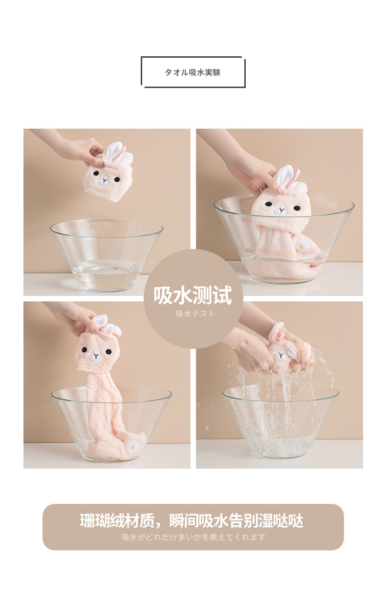 萌兔擦手巾_06