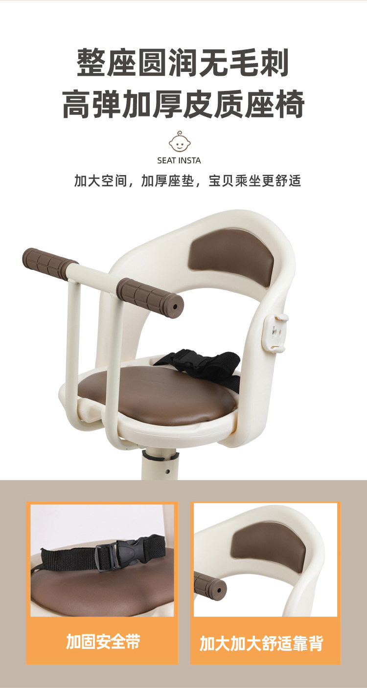Suitable for electric vehicle child seats, front-mounted battery pedals, shock-absorbing, adjustable, safe for babies, boys, girls, and infants
