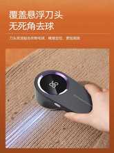 ♔毛球修剪器家用显示屏去球器强续航多刀片剃毛器衣服去球器充电