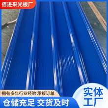 屋顶防腐瓦厂家FRP阻燃波形耐高温玻璃纤维采光带玻璃钢树脂瓦片