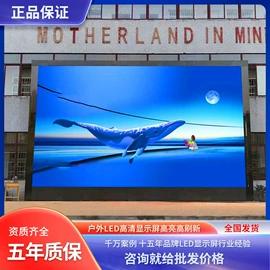 LED室内屏;LED户外屏;LED屏模组