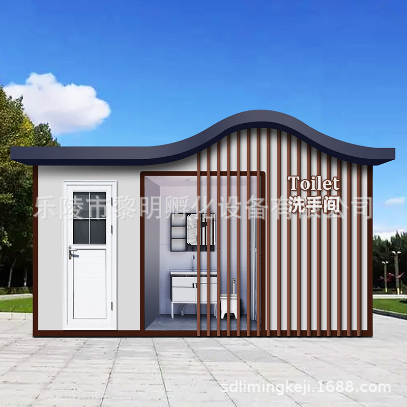 智慧移动厕所公共卫生间环保淋浴一体洗澡间户外景区露营节能防臭
