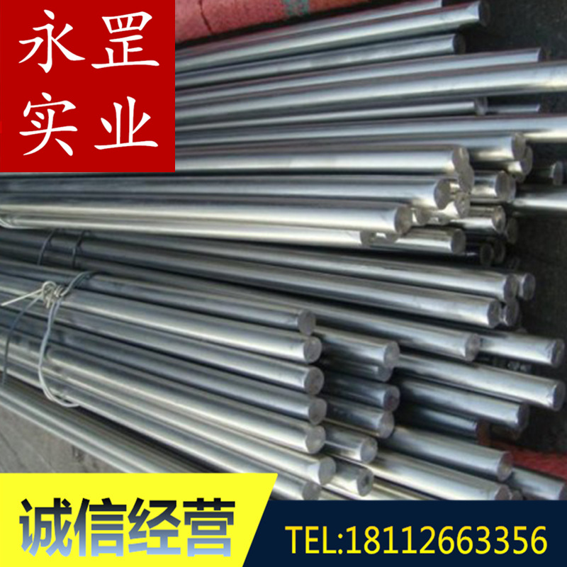 供应切削钢Y15Pb Y15Pb冷拉磨光圆 易切削钢冷拉型材易切削钢否Y1