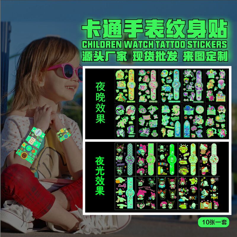 Cross-border Children's Cartoon Luminous Watch Tattoo Sticker Girl Princess Cute Fun Luminous Temporary Tattoo Sticker