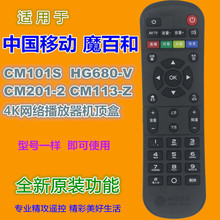 �m���Ї��Ƅ� ħ�ٺ� CM101S CM201-2 CM113-Z �W�j�C픺��b����