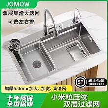 JOMOW �Ӻ��p�ؼ���304���P䓴�β�5.0MM�N������ϴ�˳�ϴ����