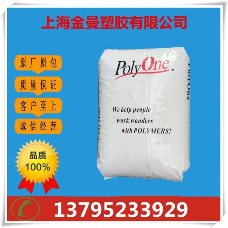 Bergadur PBT PB40 G30 NC711 30%玻璃纤维增强 普立万公司