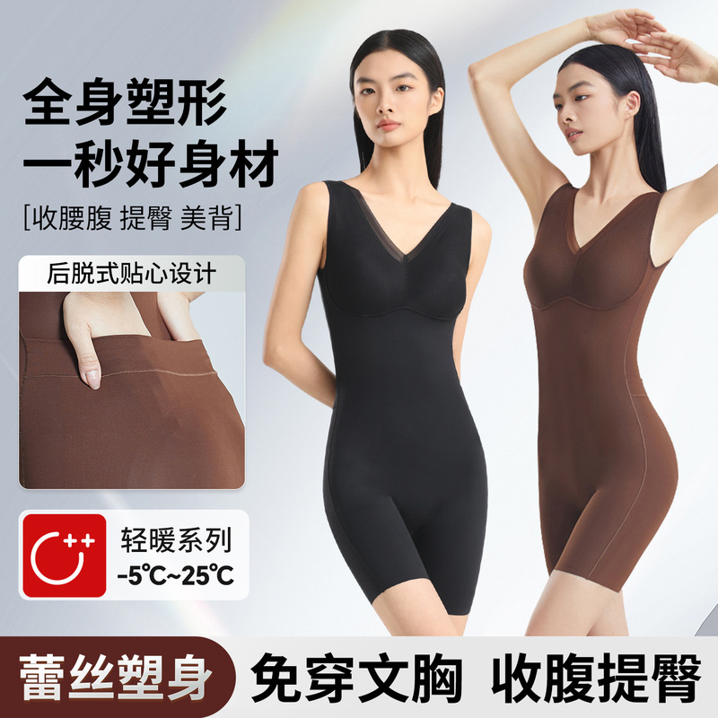 [Hot-Selling Item on the Whole Internet] Lace Shaping Garment, Tummy-Tightening, Butt-Lifting, High-Waisted, Slimming Look, Body-Shaping Breast Support, Seamless One-Piece