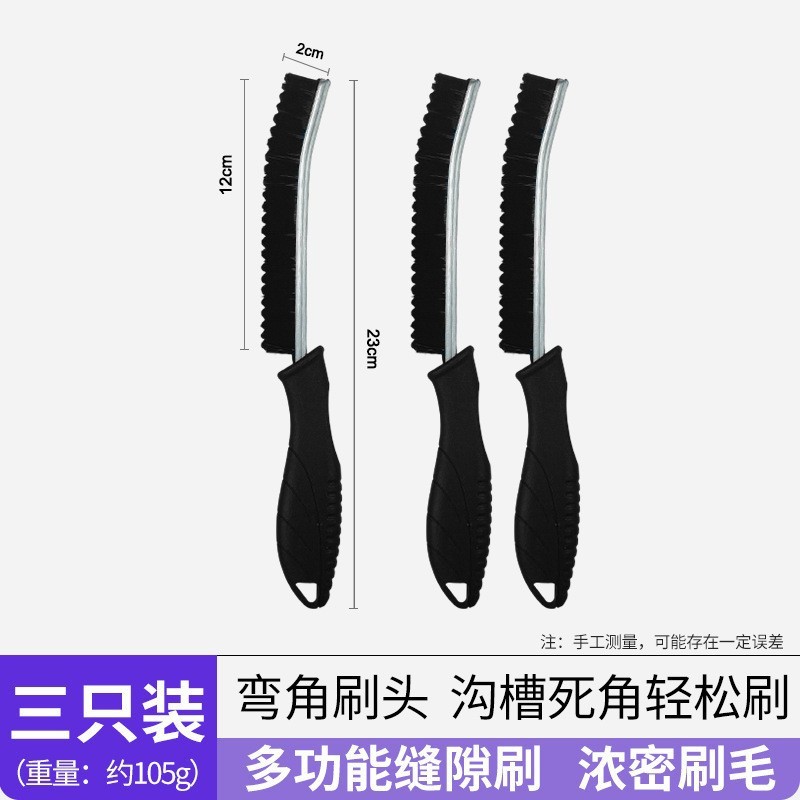跨境刀柄缝隙清洁长柄铝合金底厨房卫生间马桶死角去渍凹槽清洁刷|undefined