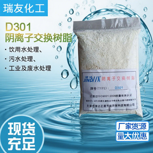 D301������|��x�ӽ��Q��֬ ������֬ ���lˮ���~�׌��õ�����