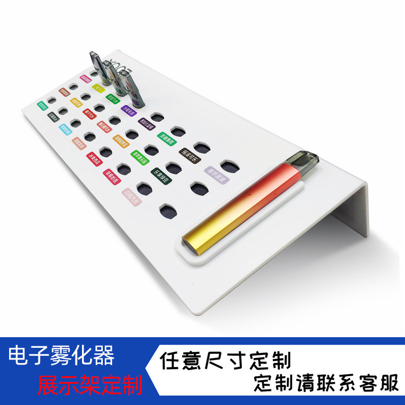 电子雾化器亚克力展示架桌面kt版展示盒展示台立式可拆装
