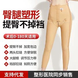塑身裤;塑身上衣;塑身连体衣