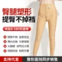 加压拉链塑型裤