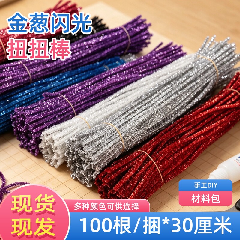 Glitter Twist Stick Christmas Tree Craft Class DIY Material Kit Christmas Gift Decoration Small Ornaments Bouquet Tinsel Glitter Twist Stick Christmas Tree Craft Class DIY Material Kit Christmas Gift Decoration Small Ornaments Bouquet Tinsel