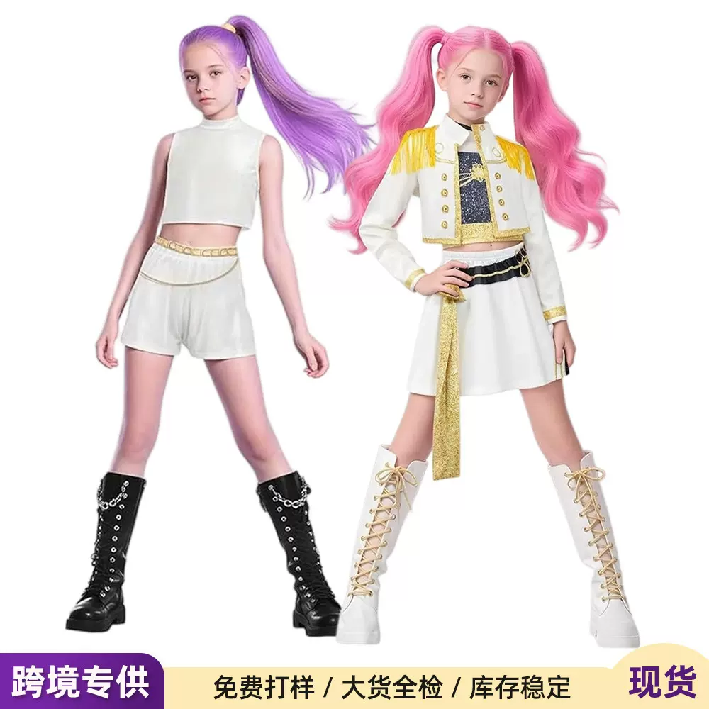 2025亚马逊新款女孩恶魔猎人服装搭流行歌手童装儿童套装猎魔女团