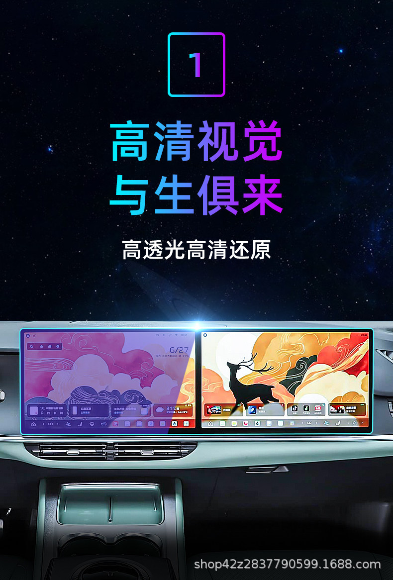 Suitable for Toyota 27 models, Graviera central control tempered film, car navigation screen protector, display screen protective film