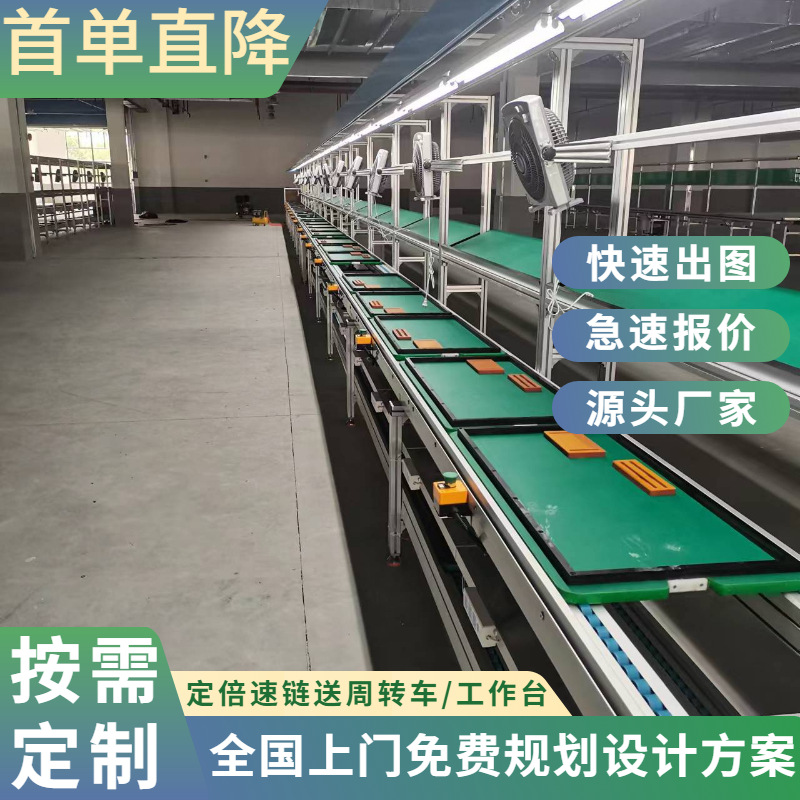 磷酸铁锂电池总装线自动化水平循环输送线多层倍速链老化线检测线