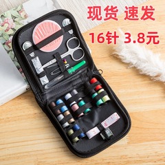 国境を越えた高品質のポータブル裁縫箱、家庭用手作り DIY 縫製ツールキット、大容量の旅行用裁縫箱