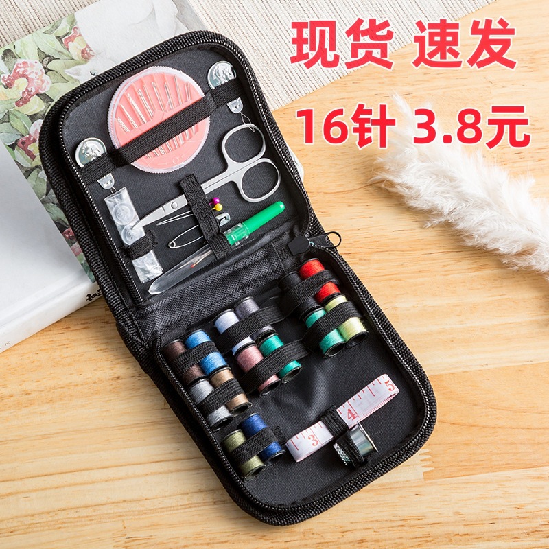 跨境质量好便携针线盒居家用手工diy缝纫工具包大容量旅行针线包