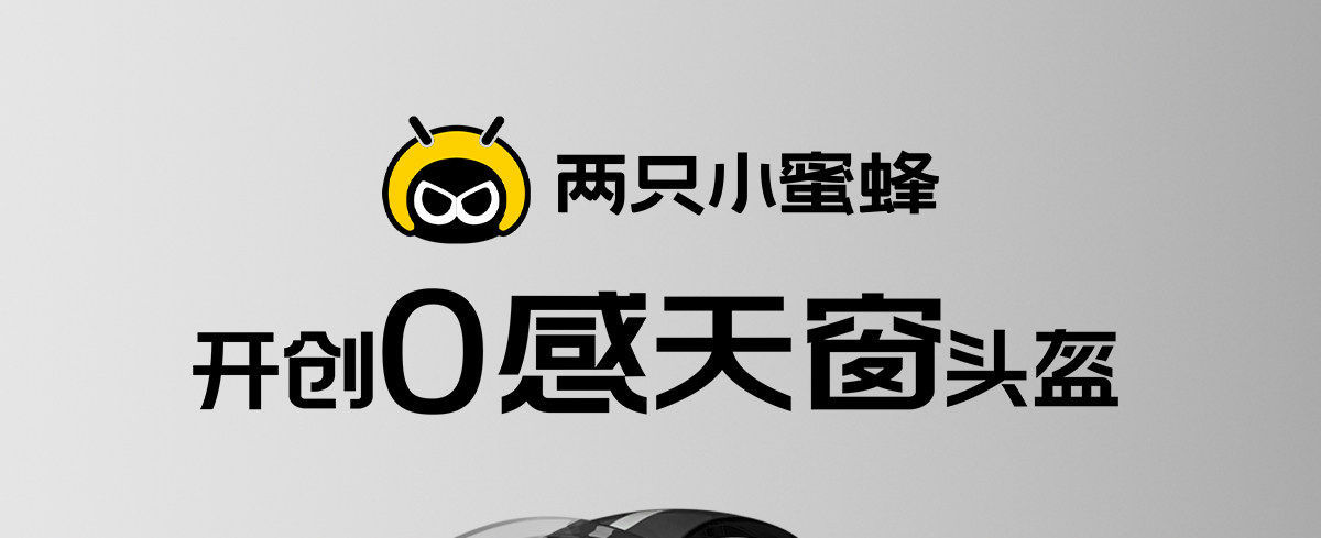 Two Little Bees】TK47 Generation One Skylight Ventilated 3C Electric Motorcycle Helmet for Men and Women, Summer Sun Protection Half Helmet