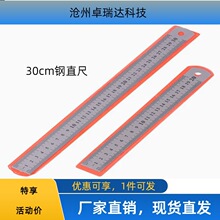 䓳��׏S���P�ֱ���F䓳߬F؛�Ӻ�Ӳ����30cm������䓰�߼��ó�