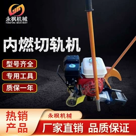 矿山施工设备;轨道交通器材;其他电动车
