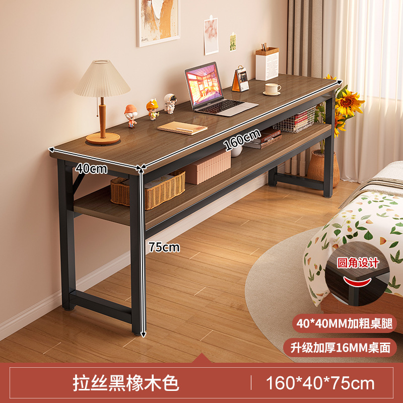 电脑桌家用女生桌子卧室简易书桌出租屋靠墙工作台阳台窄长条桌子|undefined